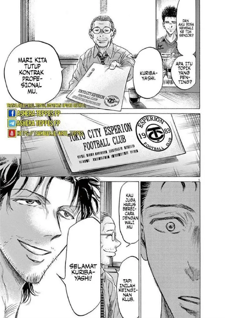 image-komik-ao-ashi-chapter-205-4/19