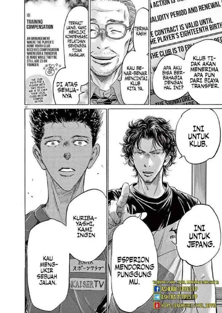 image-komik-ao-ashi-chapter-205-12/19