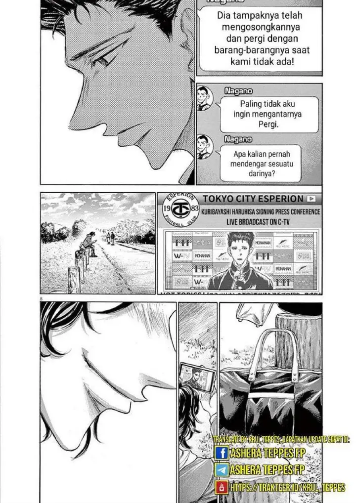 image-komik-ao-ashi-chapter-206-7/22