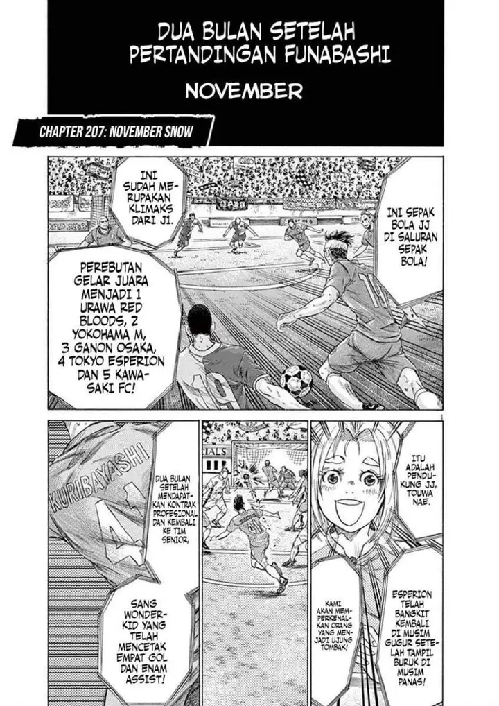 image-komik-ao-ashi-chapter-207-1/19