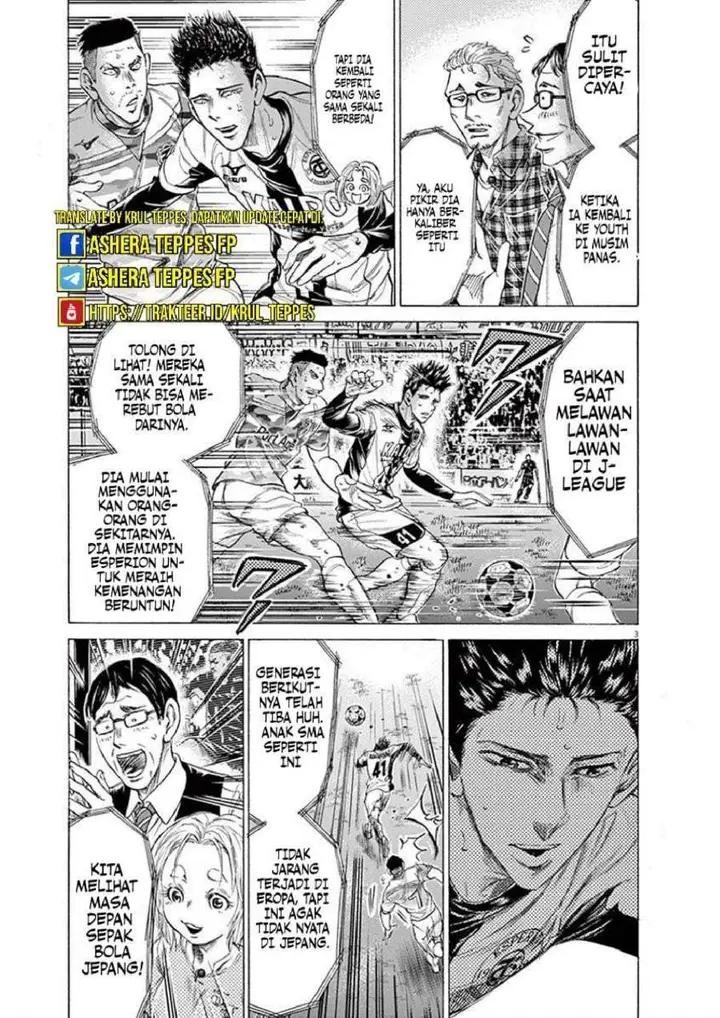 image-komik-ao-ashi-chapter-207-3/19