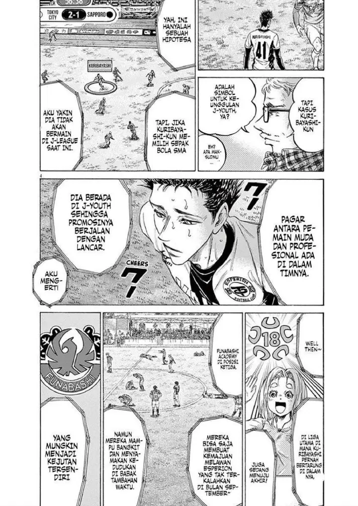 image-komik-ao-ashi-chapter-207-4/19