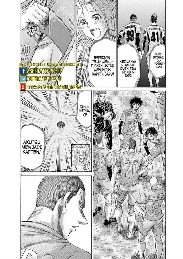 image-komik-ao-ashi-chapter-207-6/19