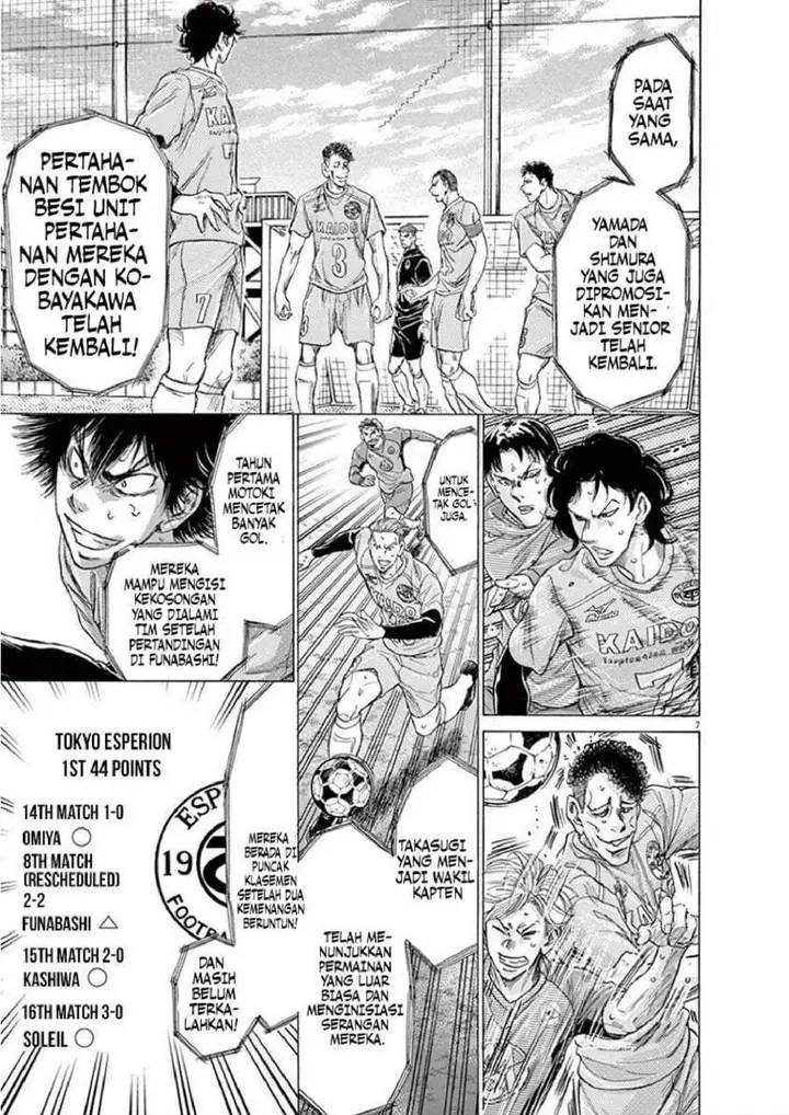 image-komik-ao-ashi-chapter-207-7/19
