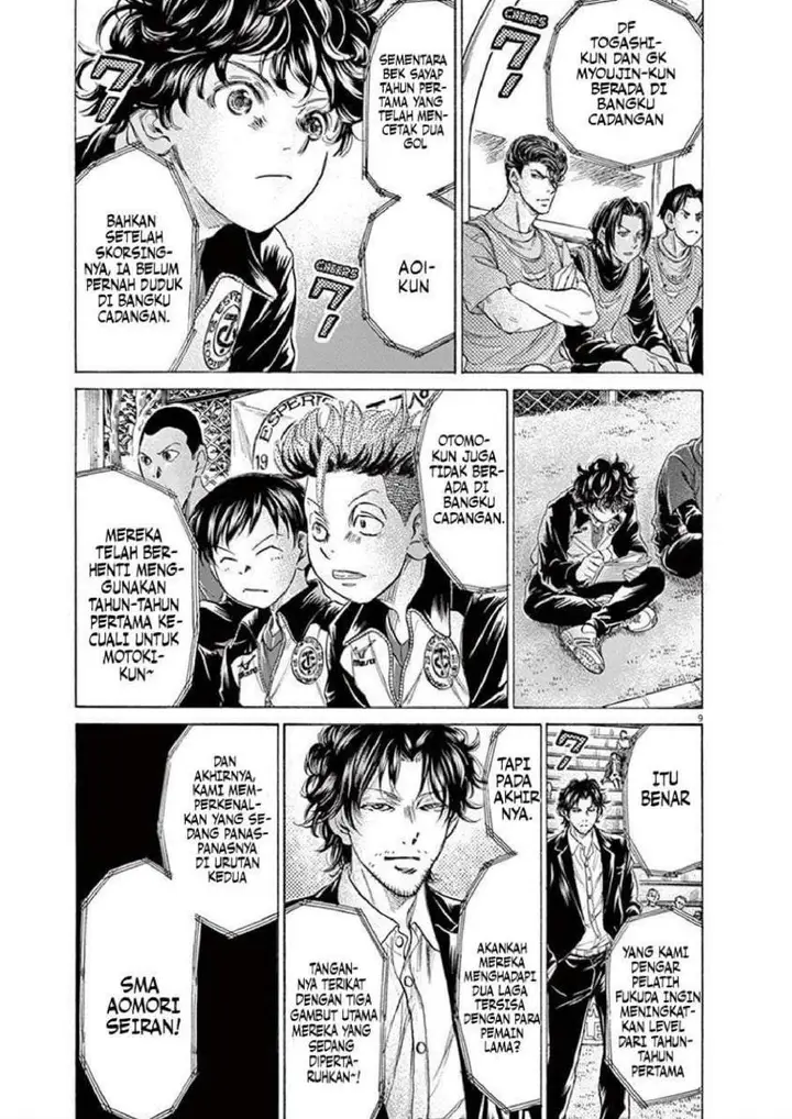 image-komik-ao-ashi-chapter-207-9/19