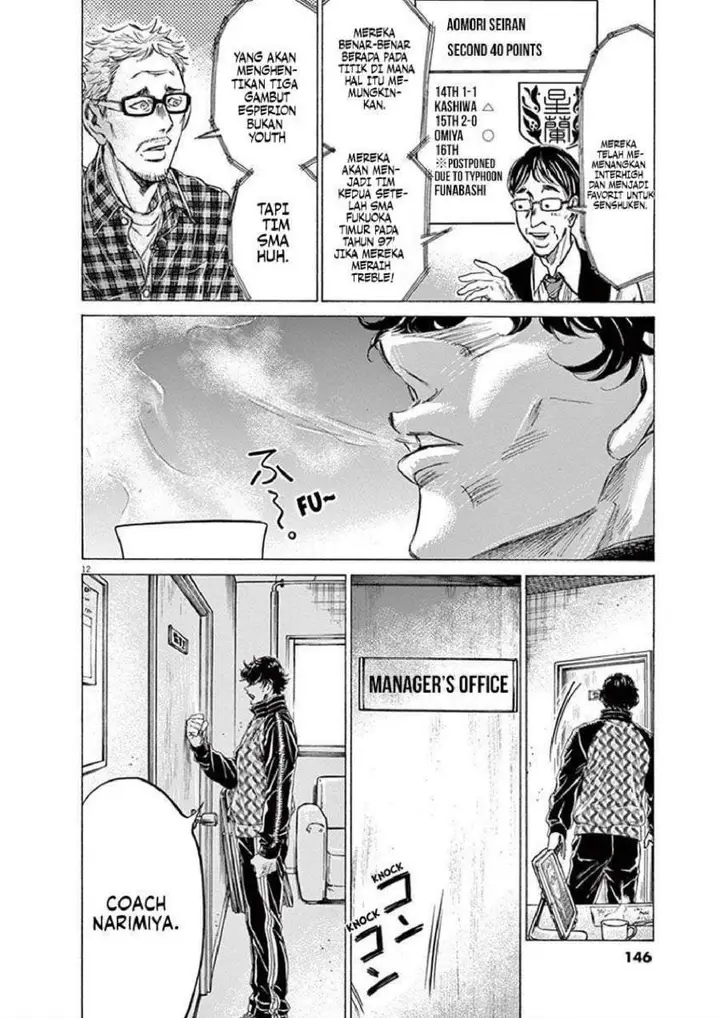 image-komik-ao-ashi-chapter-207-12/19