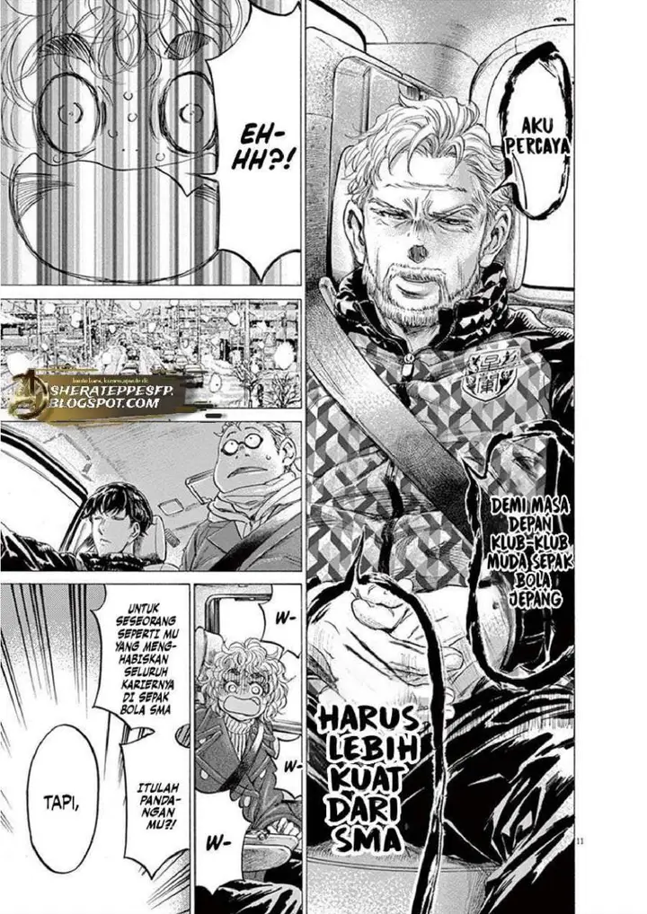 image-komik-ao-ashi-chapter-210-1/7