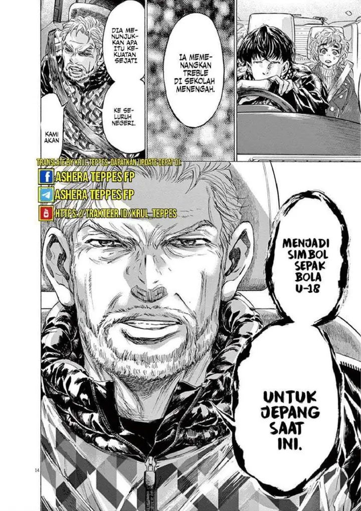 image-komik-ao-ashi-chapter-210-3/7