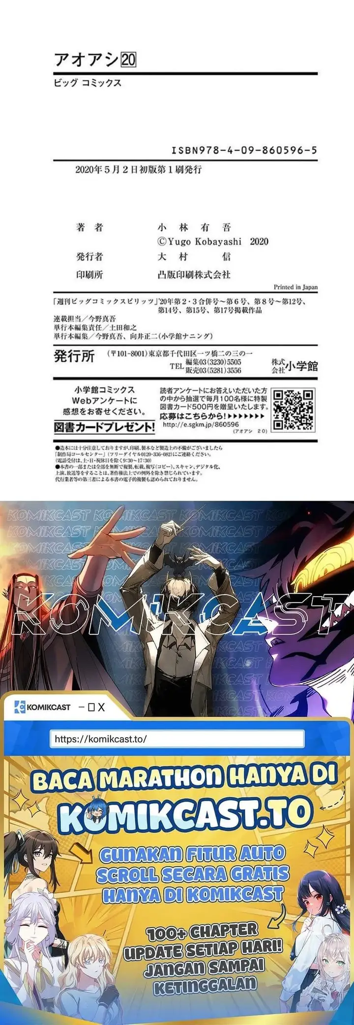 image-komik-ao-ashi-chapter-210-6/7