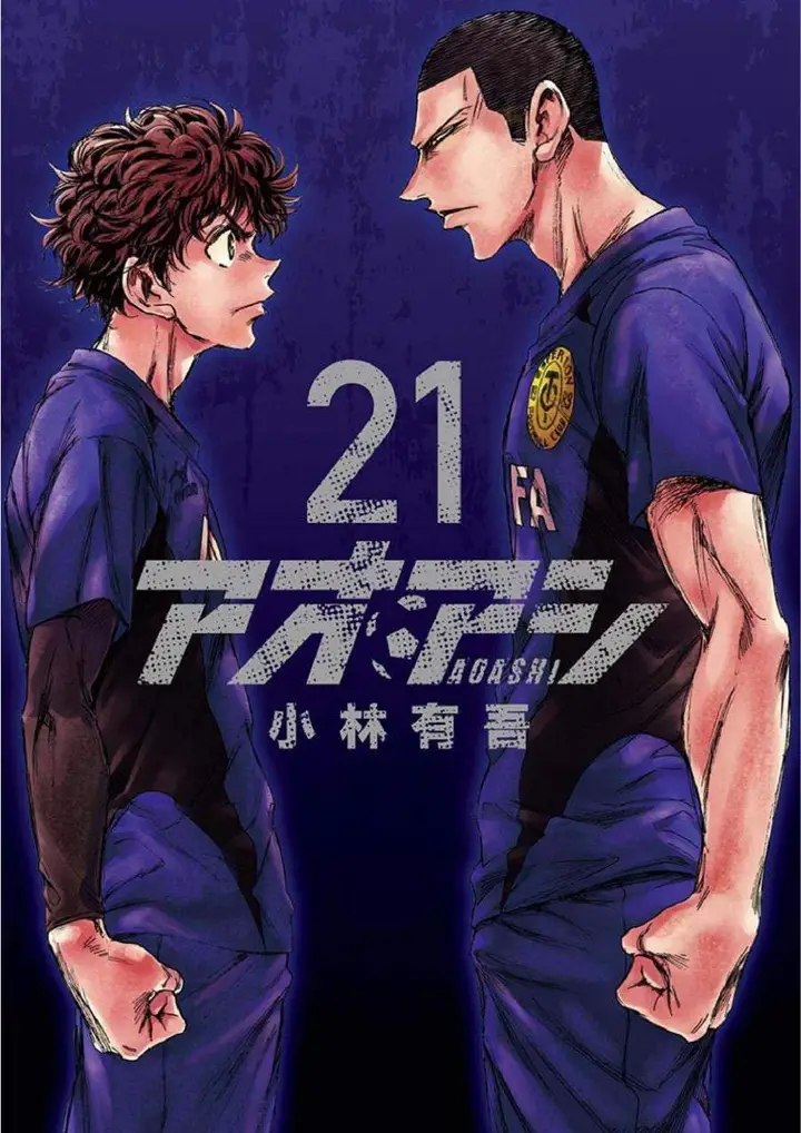 image-komik-ao-ashi-chapter-211-0/24