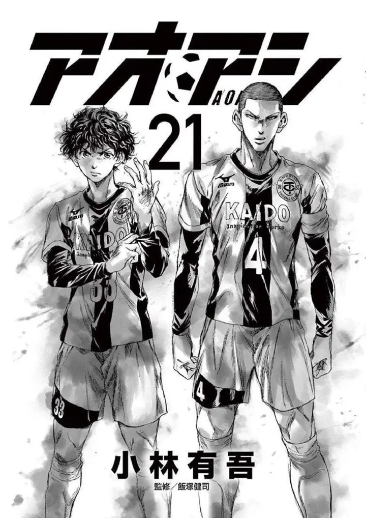 image-komik-ao-ashi-chapter-211-2/24