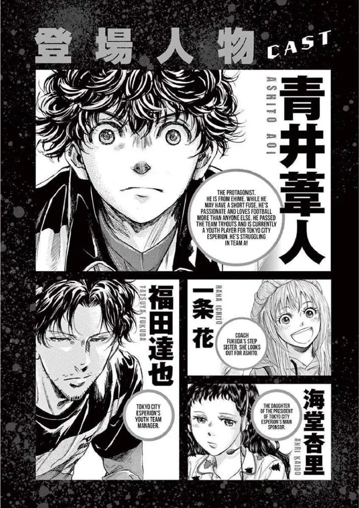 image-komik-ao-ashi-chapter-211-3/24
