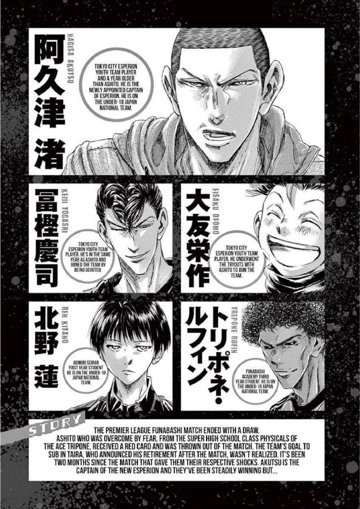 image-komik-ao-ashi-chapter-211-4/24