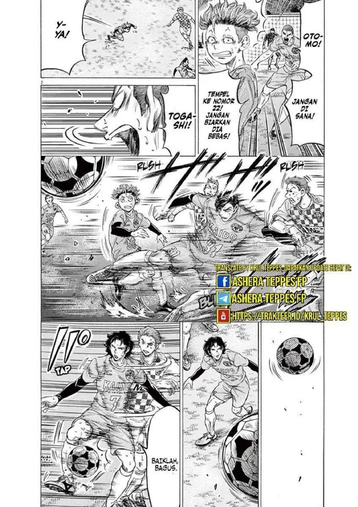image-komik-ao-ashi-chapter-211-7/24