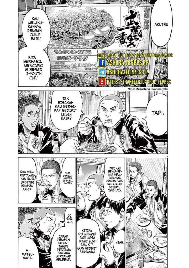 image-komik-ao-ashi-chapter-211-14/24