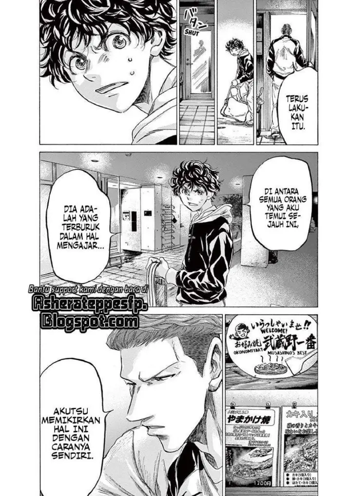 image-komik-ao-ashi-chapter-211-21/24