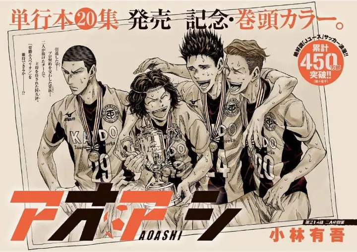 image-komik-ao-ashi-chapter-214-0/19