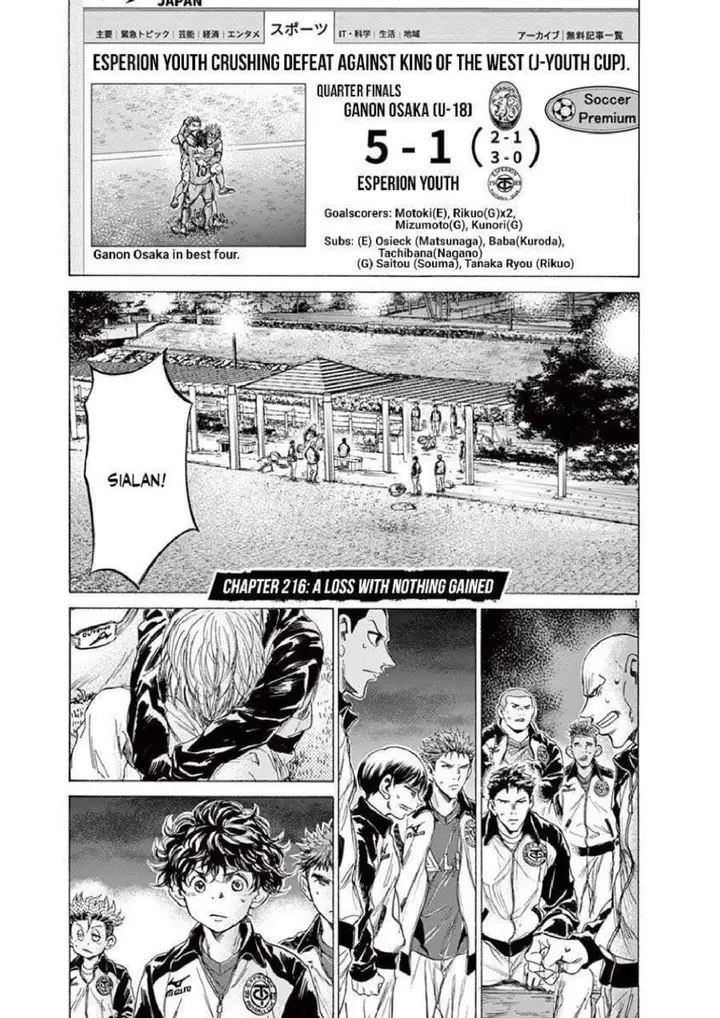 image-komik-ao-ashi-chapter-216-0/18