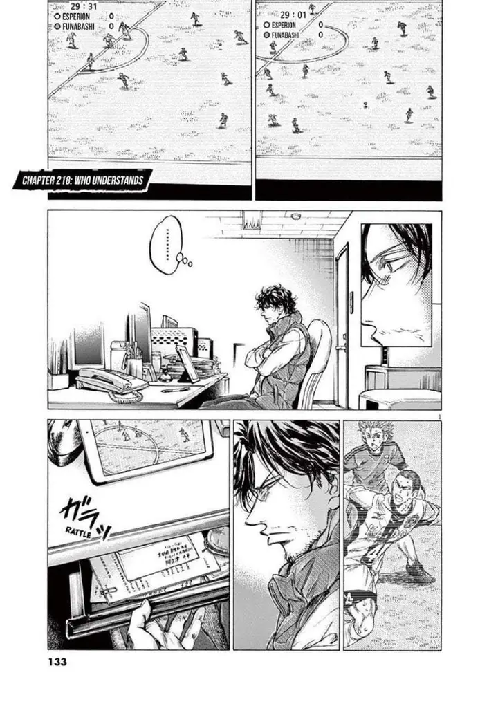 image-komik-ao-ashi-chapter-218-0/18