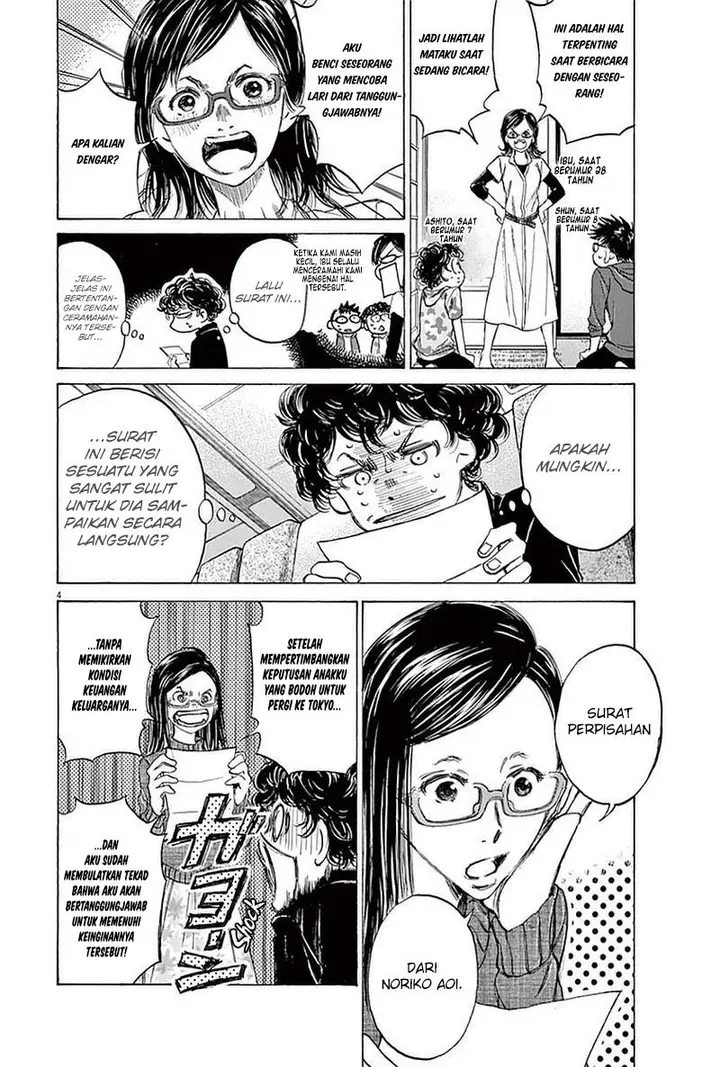 image-komik-ao-ashi-chapter-22-4/19