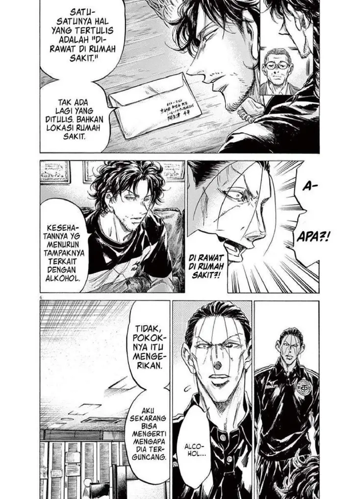 image-komik-ao-ashi-chapter-220-5/18
