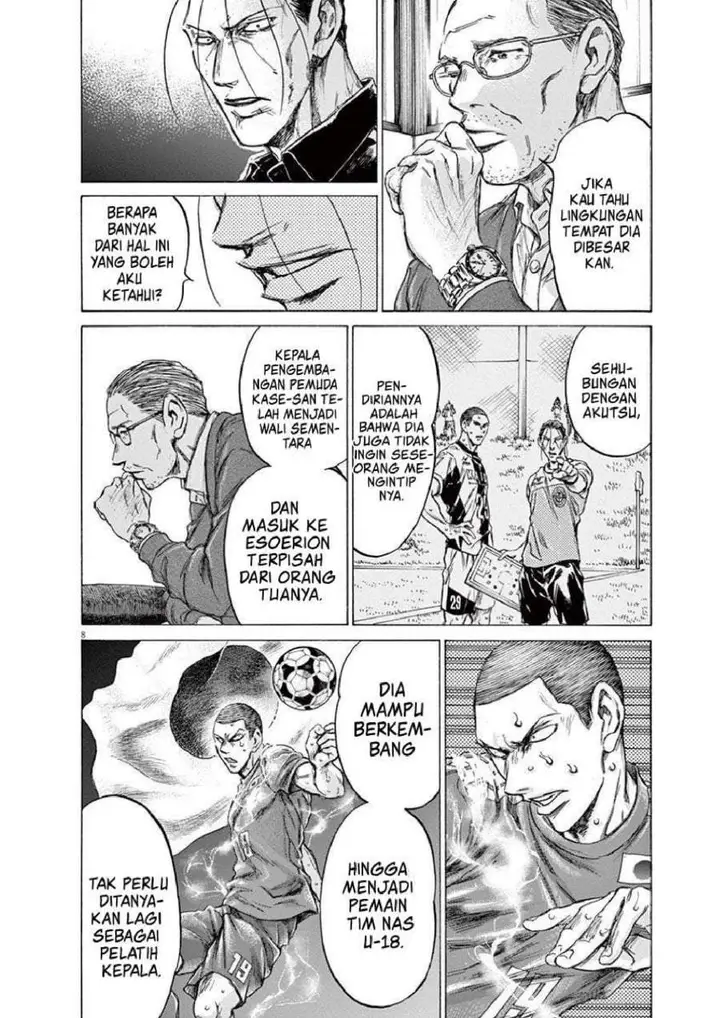 image-komik-ao-ashi-chapter-220-7/18