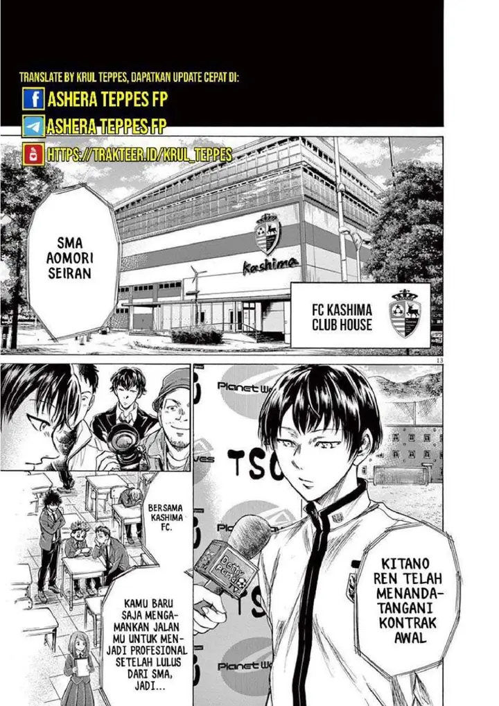 image-komik-ao-ashi-chapter-221-13/22