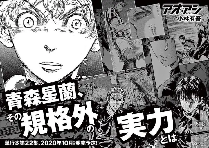 image-komik-ao-ashi-chapter-221-20/22