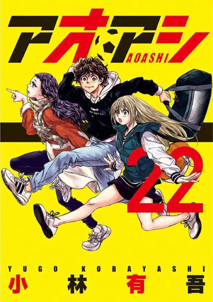 image-komik-ao-ashi-chapter-222-0/21