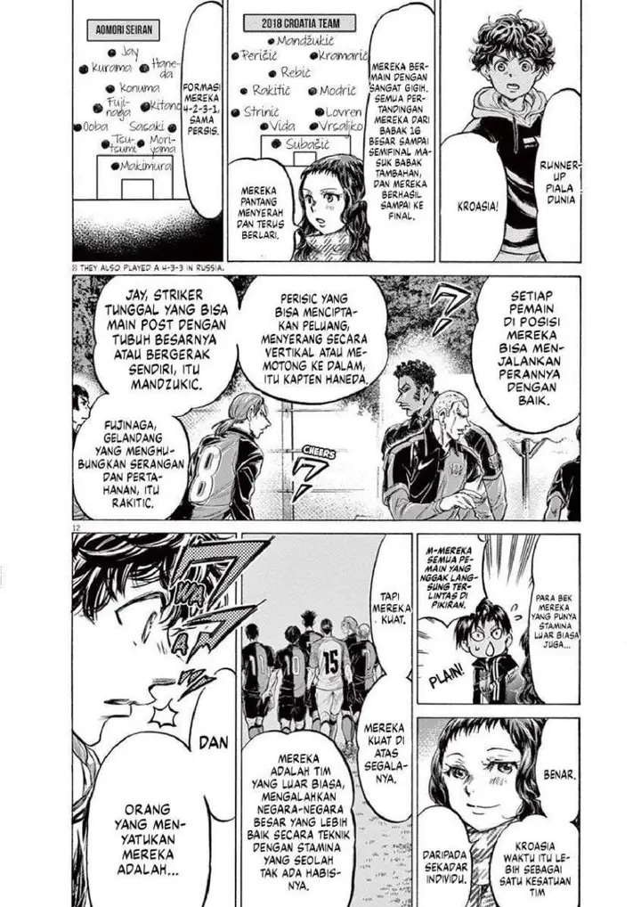 image-komik-ao-ashi-chapter-222-14/21