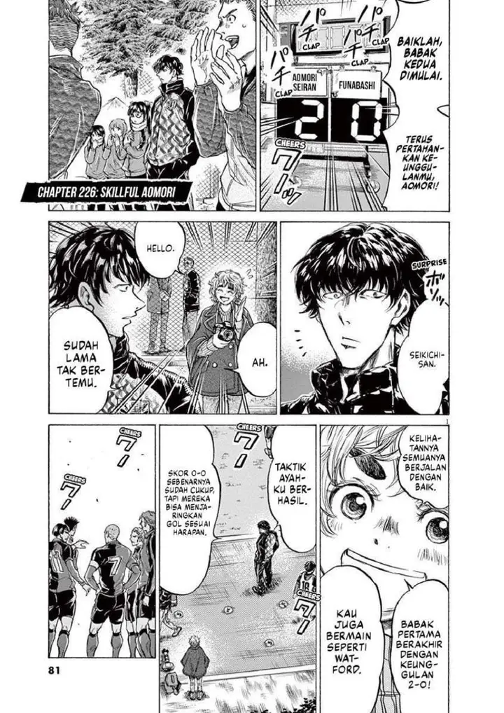 image-komik-ao-ashi-chapter-226-0/19