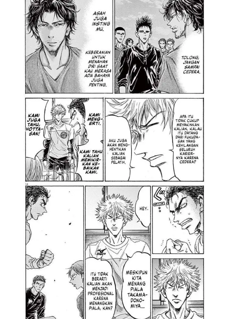 image-komik-ao-ashi-chapter-229-13/19