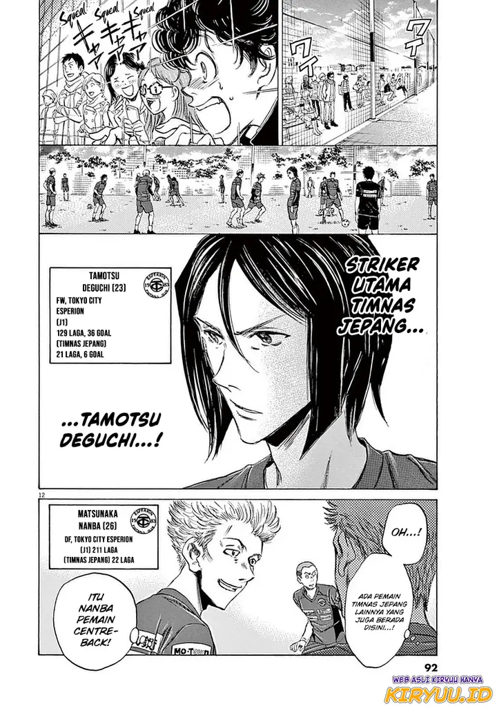 image-komik-ao-ashi-chapter-23-11/18