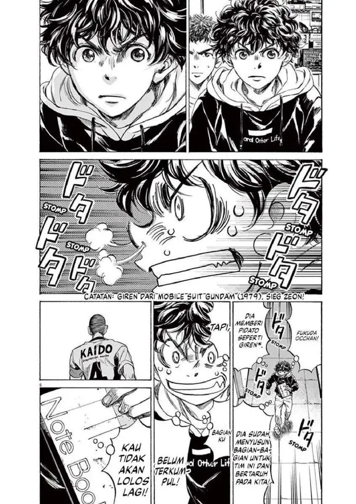 image-komik-ao-ashi-chapter-231-5/20