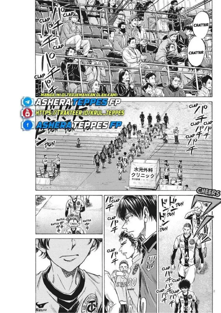 image-komik-ao-ashi-chapter-233-2/22