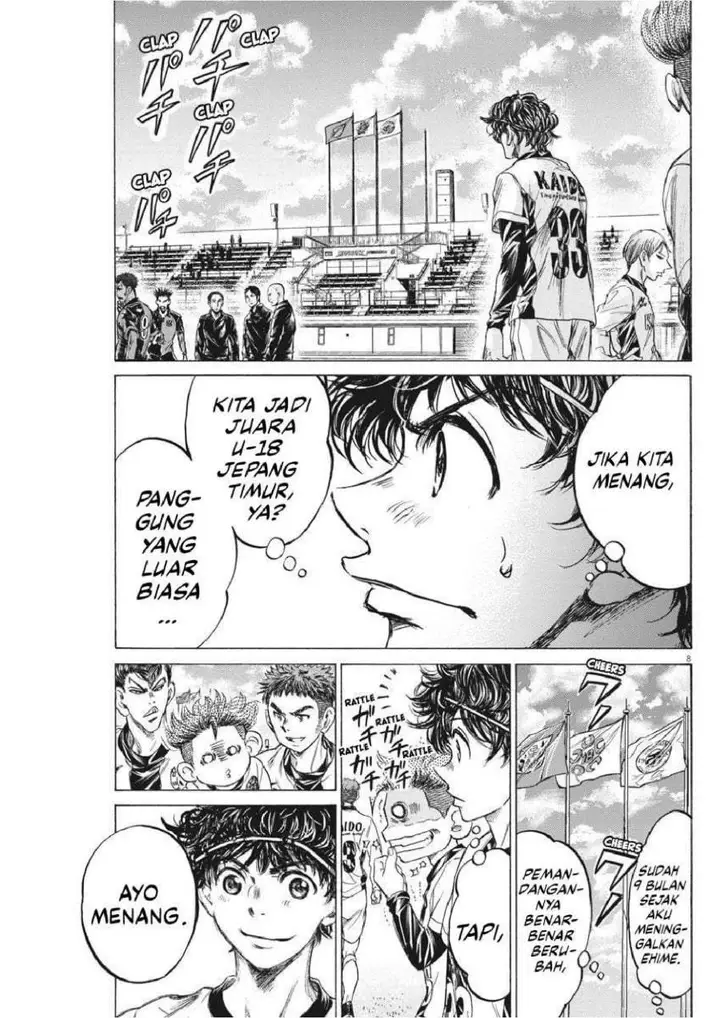 image-komik-ao-ashi-chapter-233-8/22