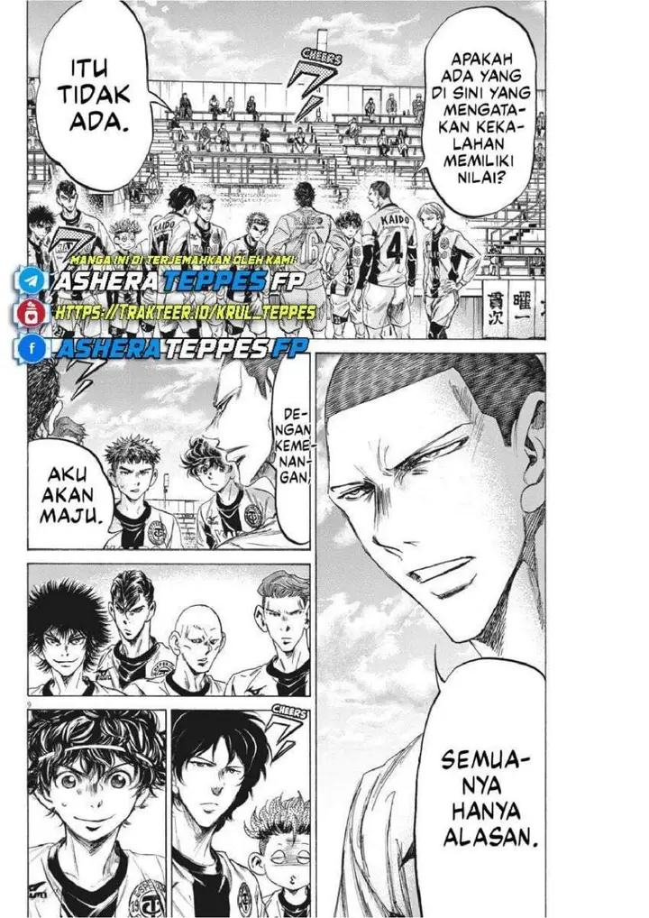 image-komik-ao-ashi-chapter-233-9/22