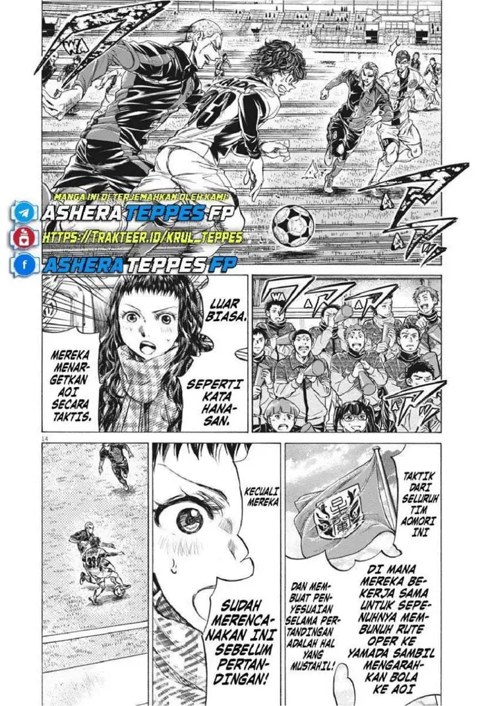 image-komik-ao-ashi-chapter-236-13/21