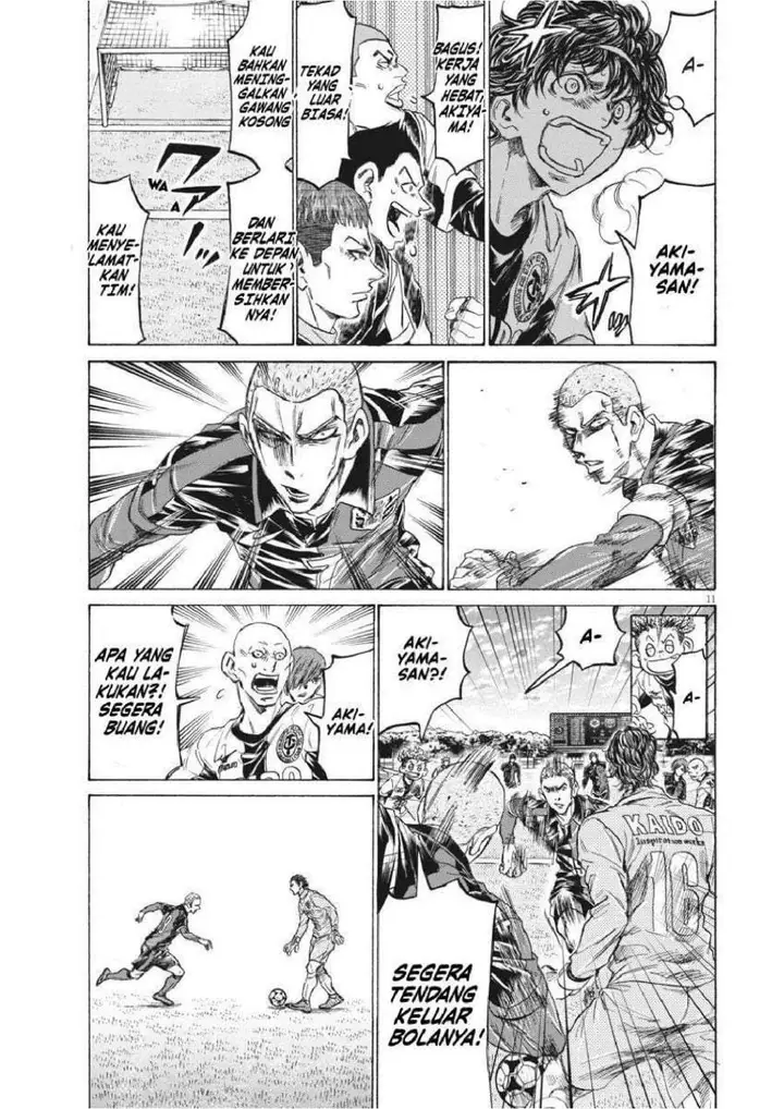image-komik-ao-ashi-chapter-238-10/20