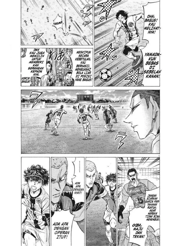 image-komik-ao-ashi-chapter-244-4/19