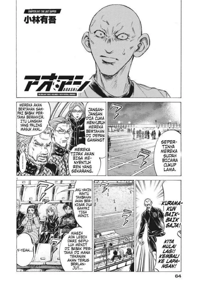 image-komik-ao-ashi-chapter-247-3/19