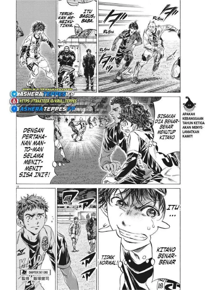 image-komik-ao-ashi-chapter-247-17/19