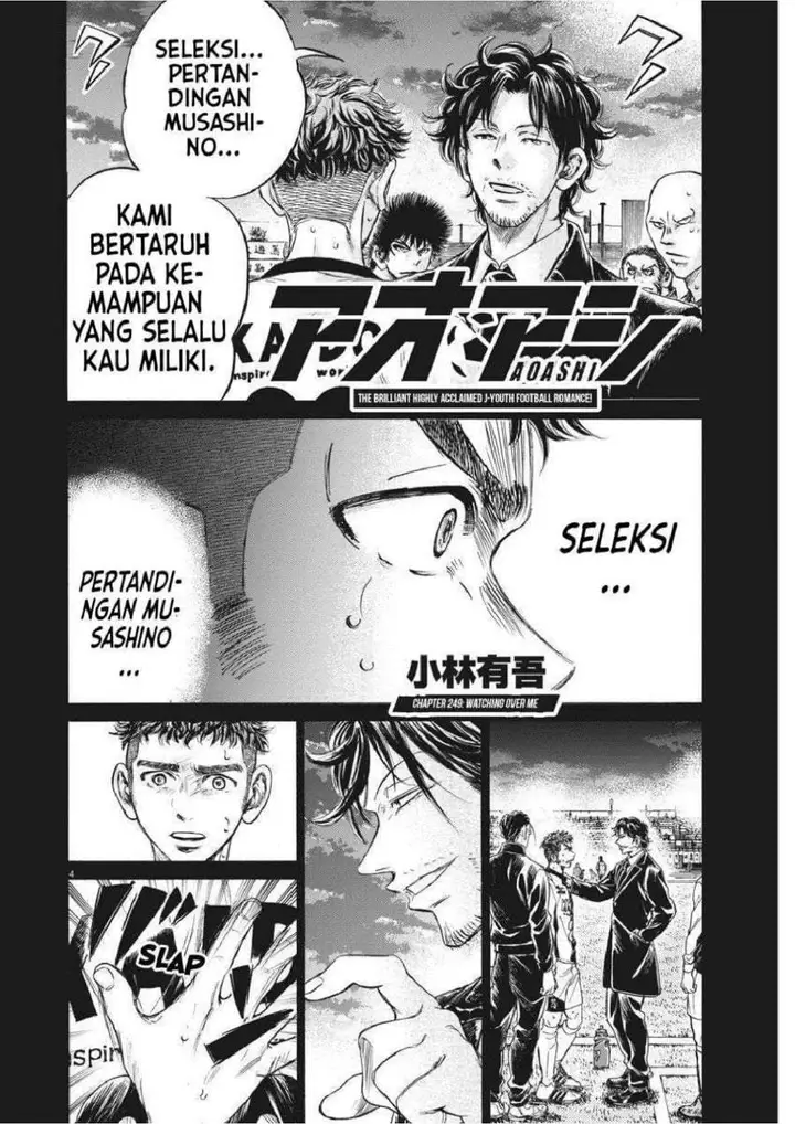 image-komik-ao-ashi-chapter-249-3/20