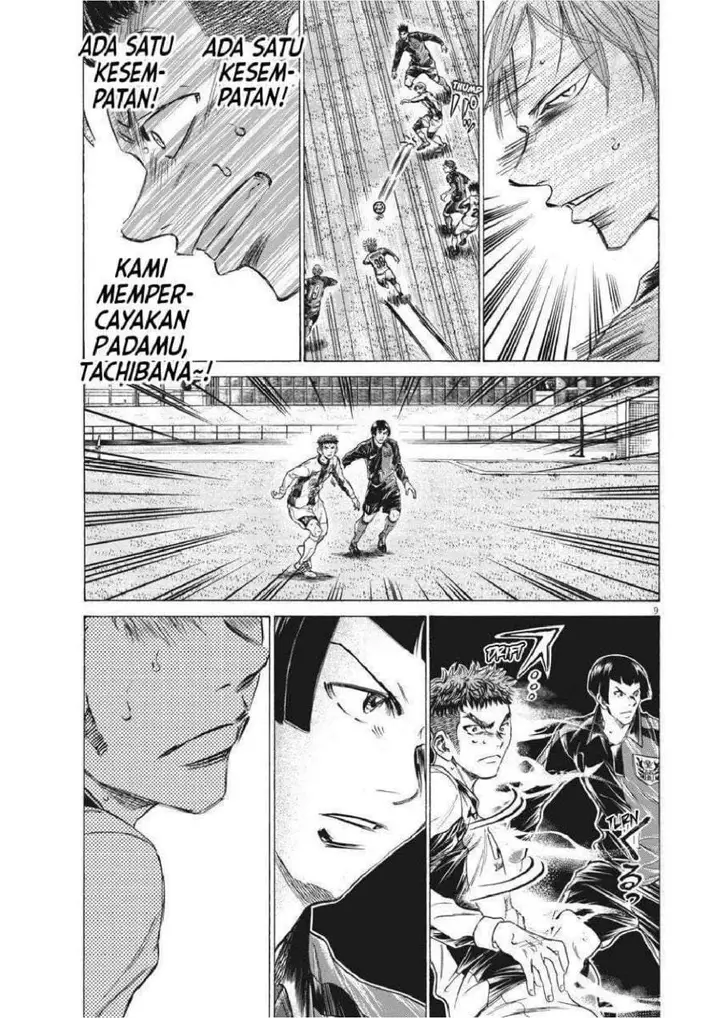 image-komik-ao-ashi-chapter-249-8/20