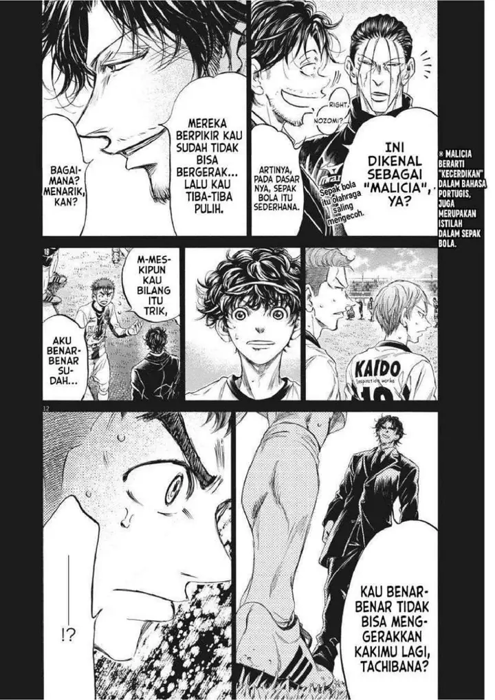image-komik-ao-ashi-chapter-249-12/20