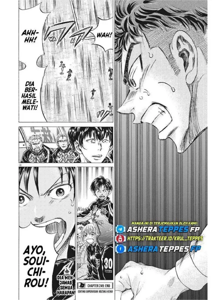 image-komik-ao-ashi-chapter-249-18/20