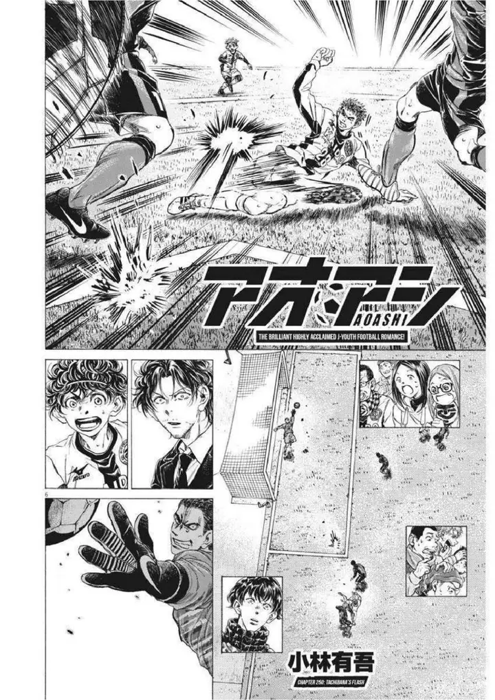image-komik-ao-ashi-chapter-250-5/20