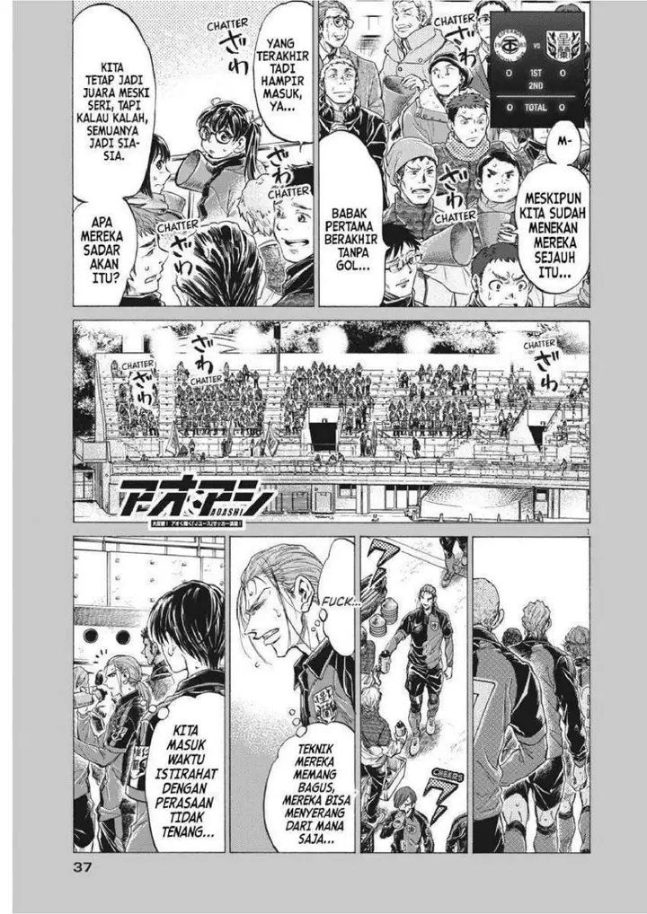 image-komik-ao-ashi-chapter-251-0/20