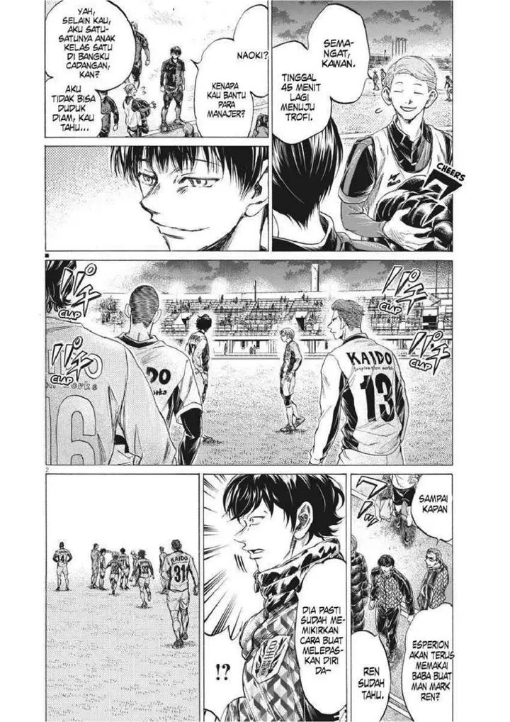 image-komik-ao-ashi-chapter-254-1/19