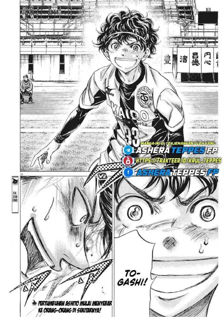 image-komik-ao-ashi-chapter-259-17/18